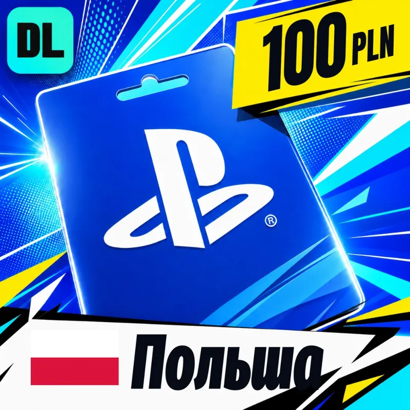 PlayStation Network (PSN) Польша 100 PLN цифровой код — автовыдача 24/7