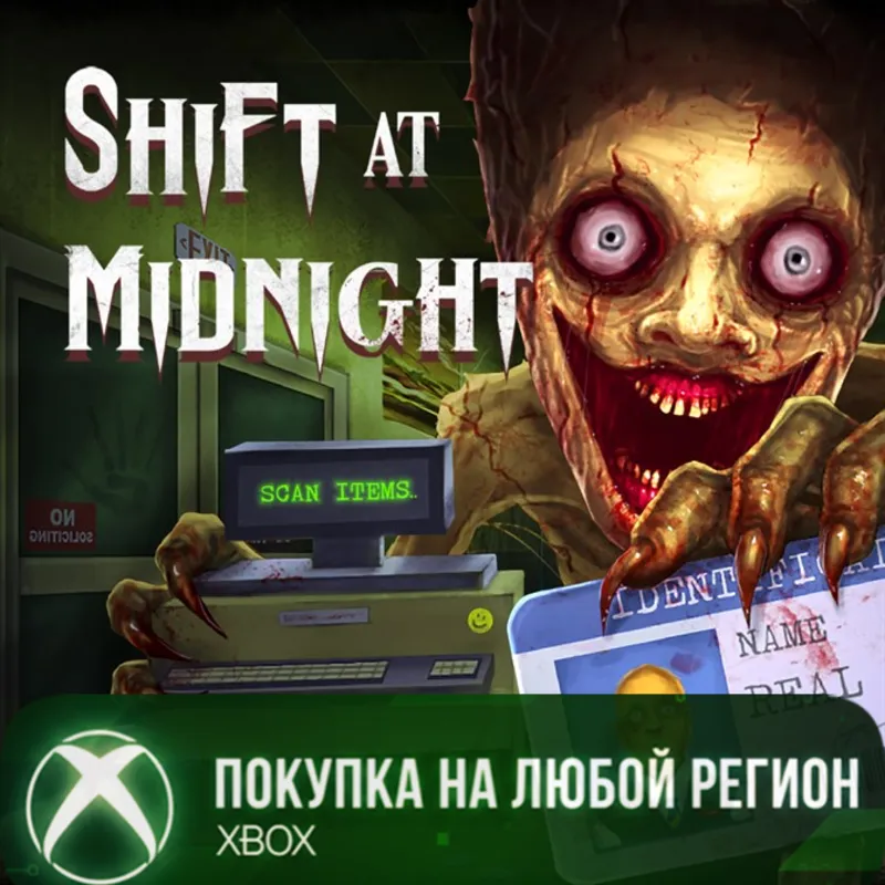 Shift At Midnight XBOX На Любой Регион
