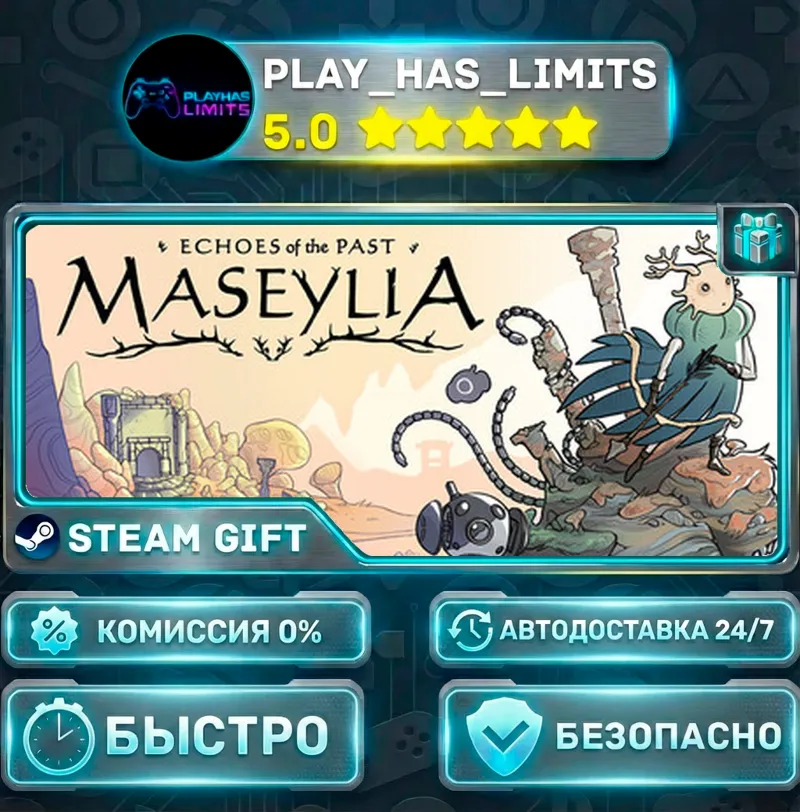 Maseylia: Echoes of the Past *RU/BY/UA/СНГ Steam Auto