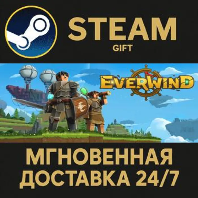 Everwind Steam Gift СТИМ ГИФТ ПК АВТОДОСТАВКА ПОДАРОК