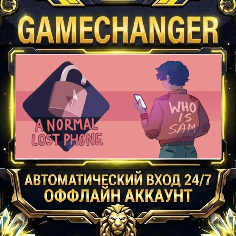 A Normal Lost Phone Steam ОФФЛАЙН-аккаунт | Автовыдача 24/7