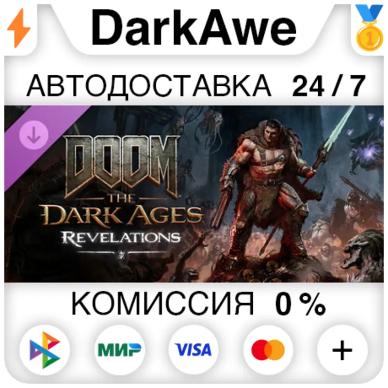 DOOM: The Dark Ages | «Откровения» (Revelations) DLC STEAM•RU АВТОДОСТАВКА 0%