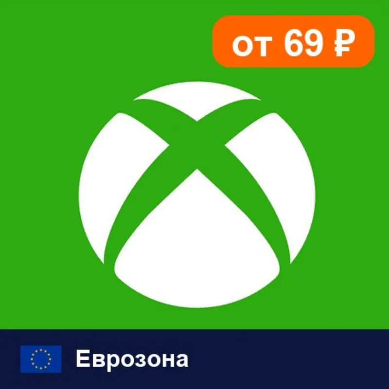 Xbox Gift Card Еврозона 25 EUR цифровой код — автовыдача 24/7