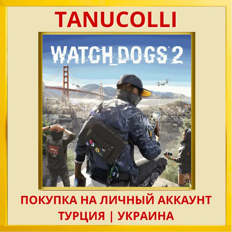 Watch Dogs 2 PS4/PS5/PS Турция/Украина