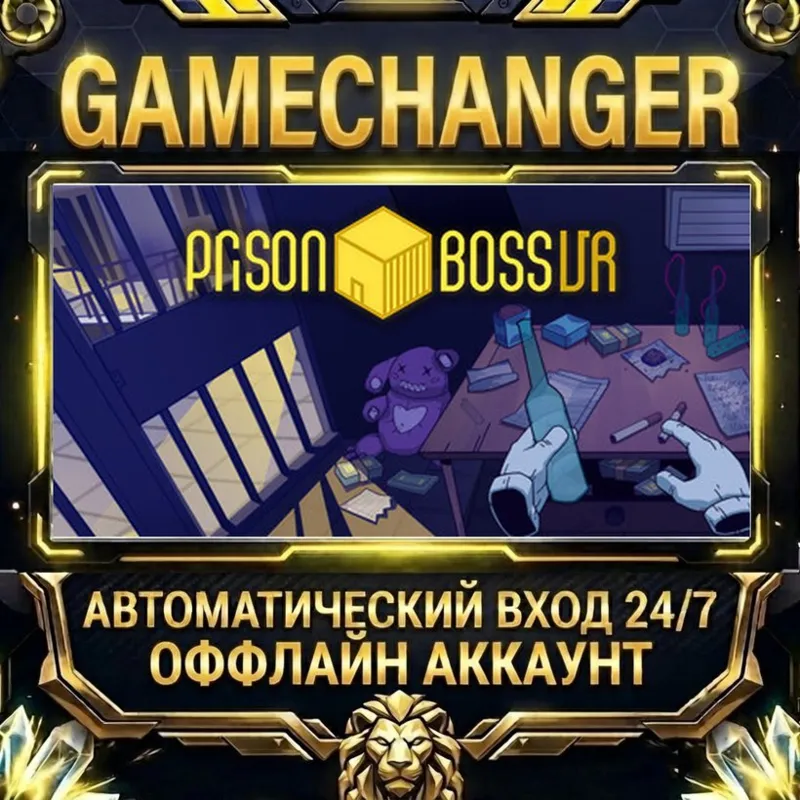 Prison Boss VR Steam ОФФЛАЙН-аккаунт | Автовыдача 24/7