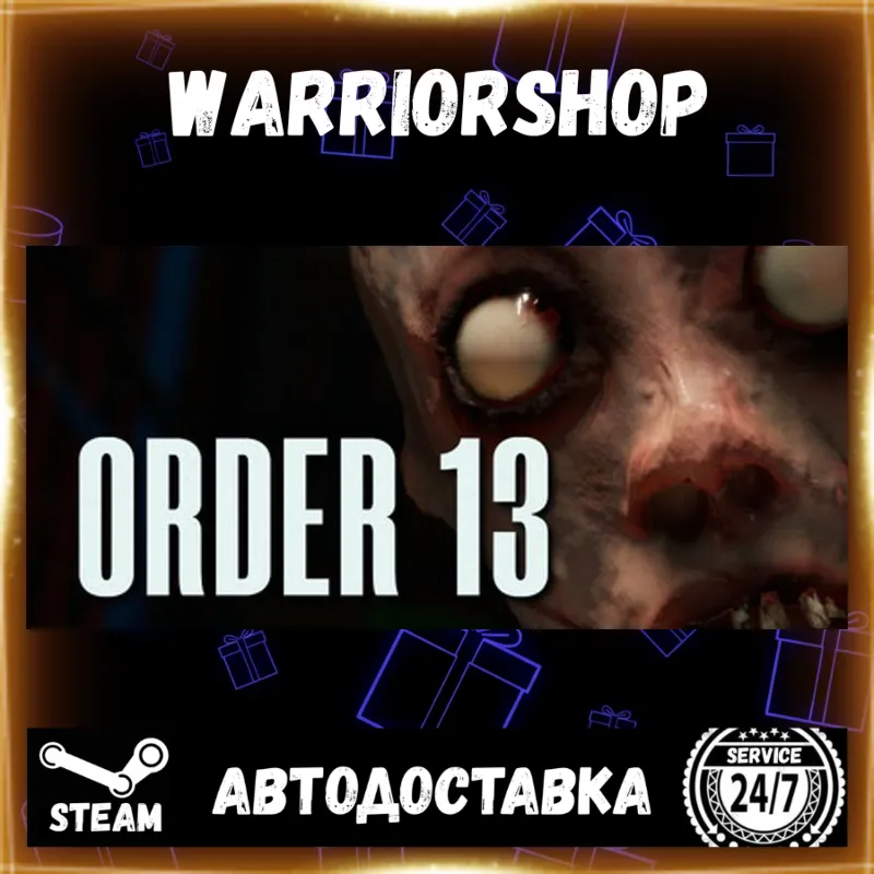 ORDER 13 Выбор Региона Стим STEAM GIFT АВТО 24/7 ГАРАНТИЯ