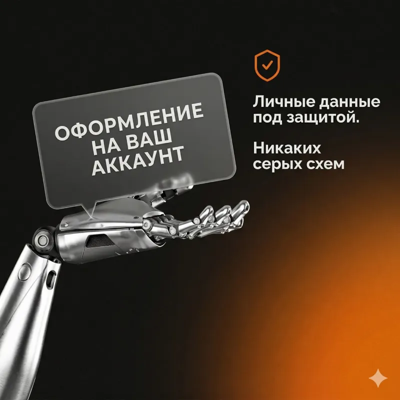 Подписка Google AI Pro (Gemini Advanced) 2 ТБ на 6 месяцев