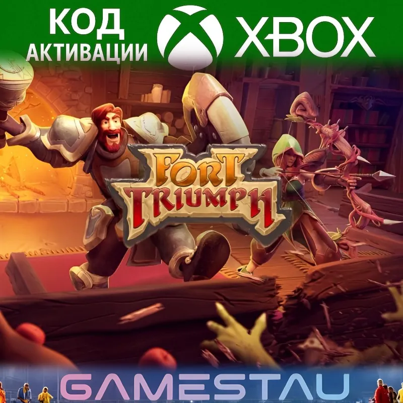Fort Triumph | XBOX ONE/SERIES X/S | КЛЮЧ