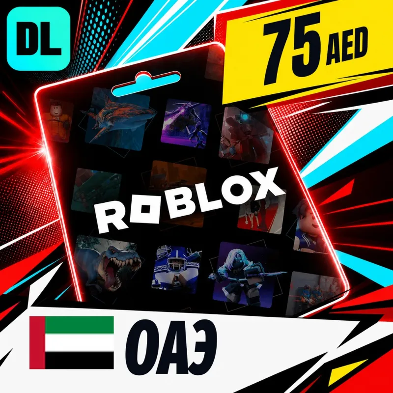 Roblox ОАЭ 75 AED цифровой код — автовыдача 24/7