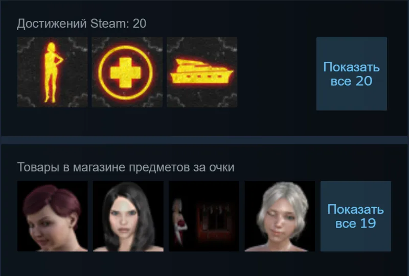 Россия + Мир | Lustful Valley | Ключ | Steam