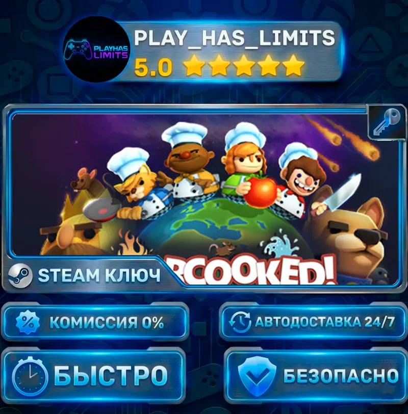 Overcooked КЛЮЧ STEAM Весь мир + РФ