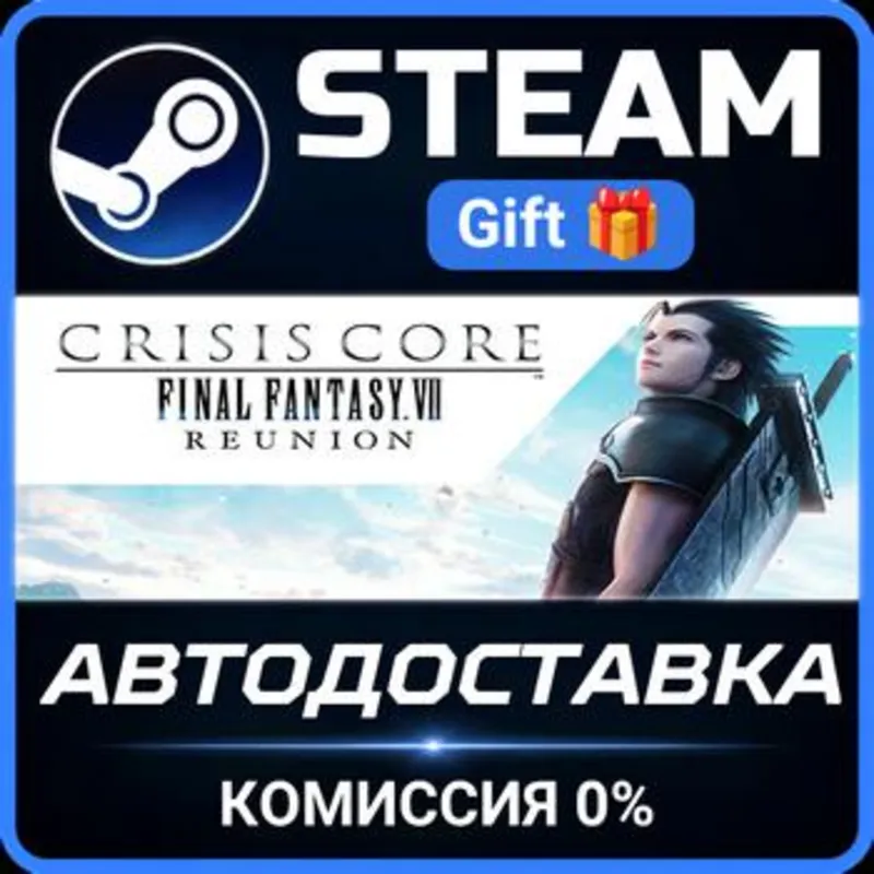 CRISIS CORE –FINAL FANTASY VII– REUNION -DIGITAL DELUXE EDITION Steam Gift СТИМ ГИФТ