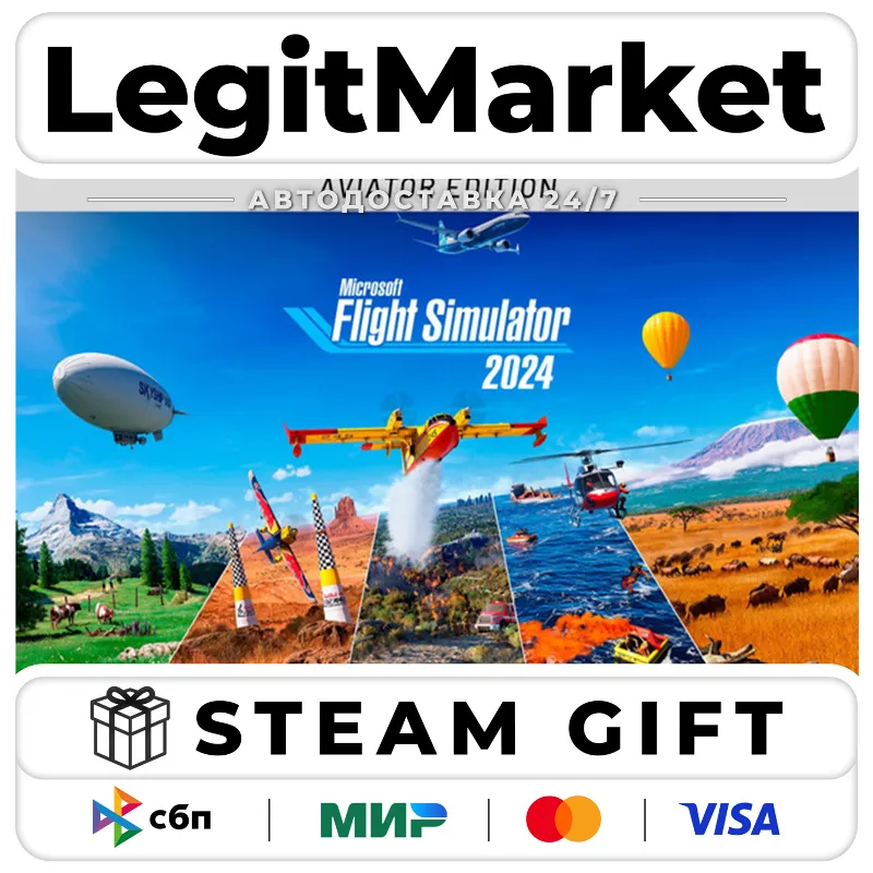 Microsoft Flight Simulator 2024 Aviator / Steam АВТО / РУ + МИР