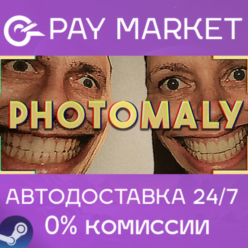 Photomaly | АВТОДОСТАВКА [Россия Steam Gift]