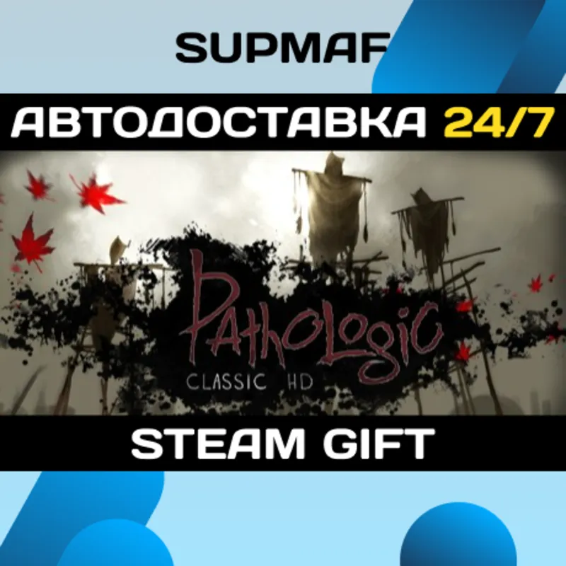 Pathologic Classic HD | STEAM GIFT | RU・KZ・UA・BY・CIS