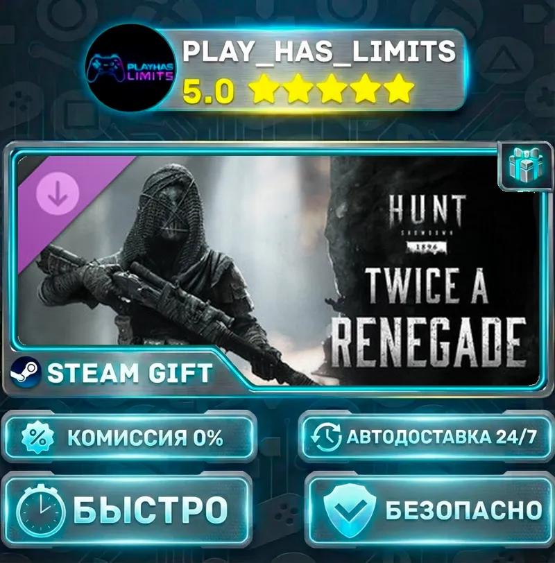 Hunt: Showdown 1896 — DLC: Twice a Renegade *RU/BY/UA/СНГ Steam Auto
