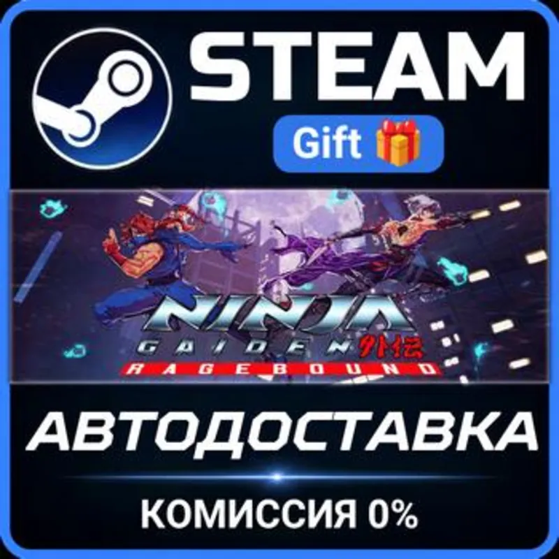 NINJA GAIDEN: Ragebound Steam Gift СТИМ ГИФТ ПК АВТОДОСТАВКА ПОДАРОК