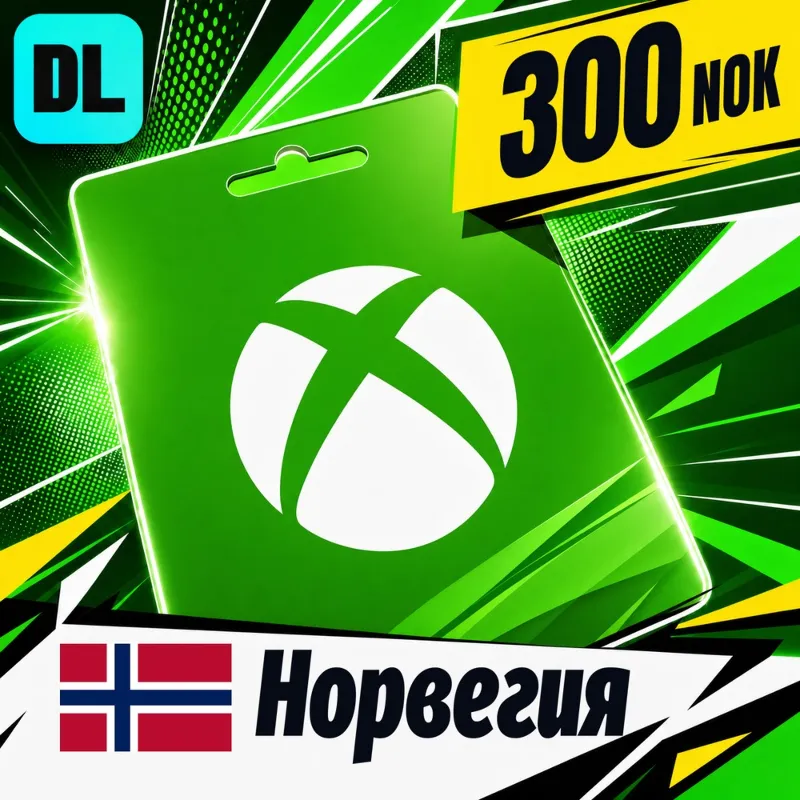 Xbox Gift Card Норвегия 300 NOK цифровой код — автовыдача 24/7