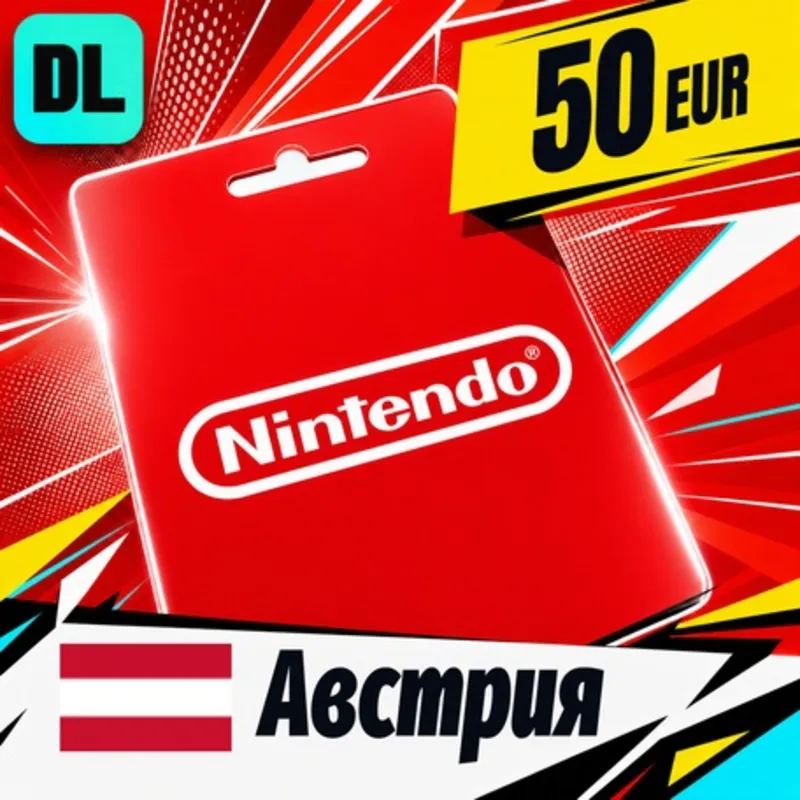 Nintendo eShop Австрия 50 EUR цифровой код — автовыдача 24/7