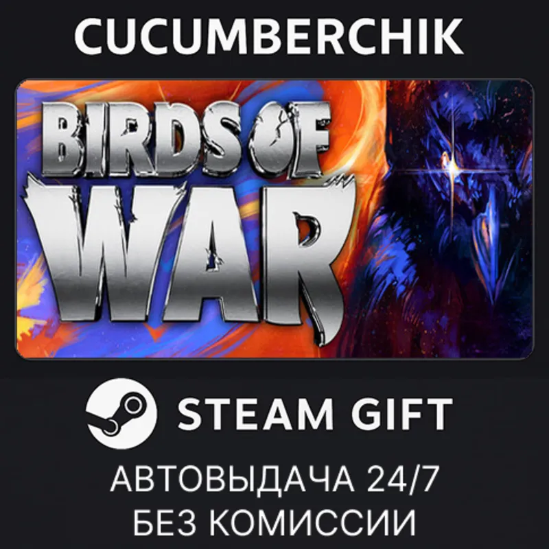 Birds of War STEAM GIFT AUTO RU+МИР