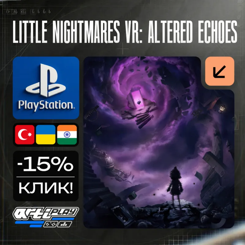 Little Nightmares VR: Altered Echoes (PSVR 2) Турция / Индия / Украина
