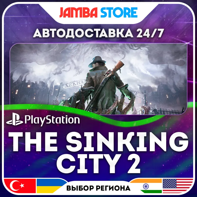 The Sinking City 2 · PS5 · TR/UA/PL/US · АВТО 24/7