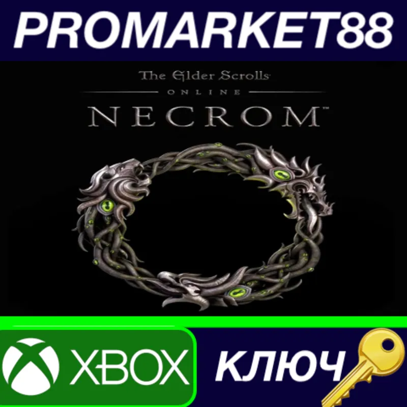 The Elder Scrolls Online - Necrom Upgrade DLC XBOX One / XBOX Series X|S КЛЮЧ