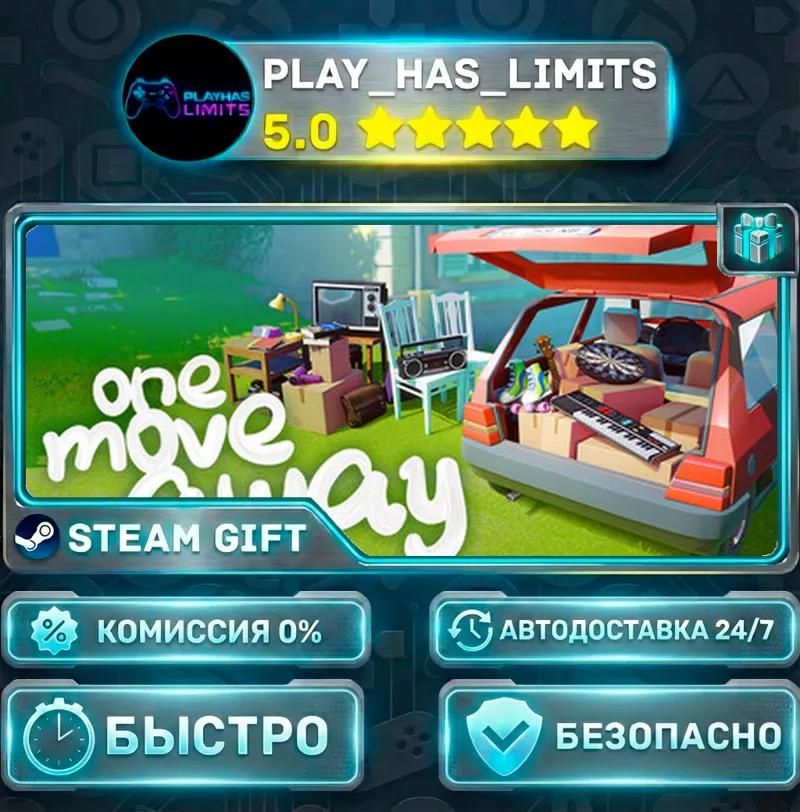 One Move Away *RU/BY/UA/СНГ Steam Auto