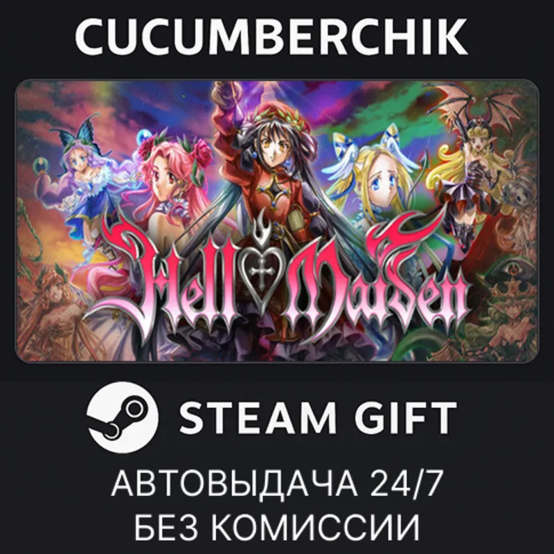 Hell Maiden STEAM GIFT AUTO RU+МИР