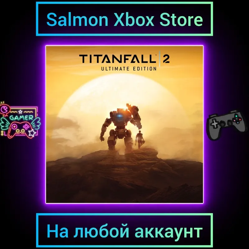 Titanfall 2: Ultimate Edition Xbox One\Series | Любой аккаунт