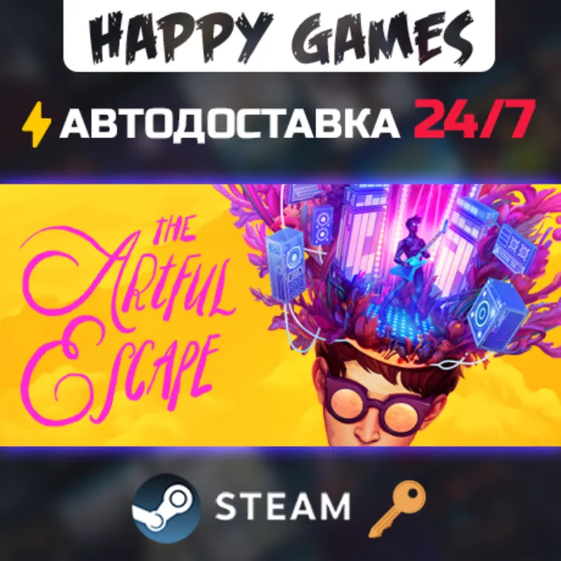 The Artful Escape Steam Ключ РФ+СНГ