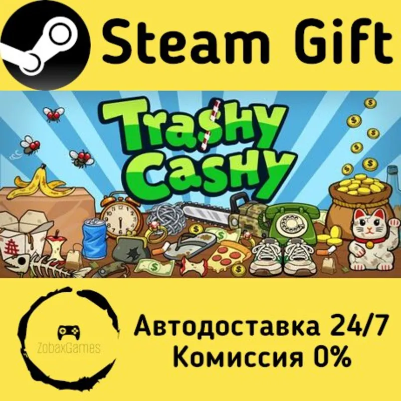 Trashy Cashy Steam Gift Россия мгновенно