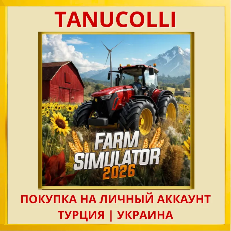 Farm Simulator 2026 PS4/PS Турция/Украина