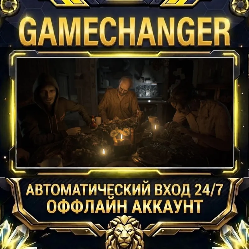 Resident Evil 7 Biohazard Steam ОФФЛАЙН-аккаунт | Автовыдача 24/7