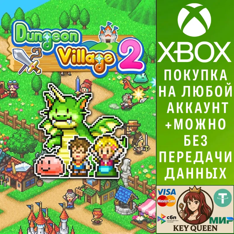 Dungeon Village 2 Xbox One & Xbox Series X|S & PC