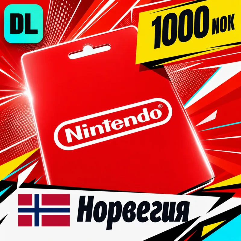 Nintendo eShop Норвегия 1000 NOK цифровой код — автовыдача 24/7