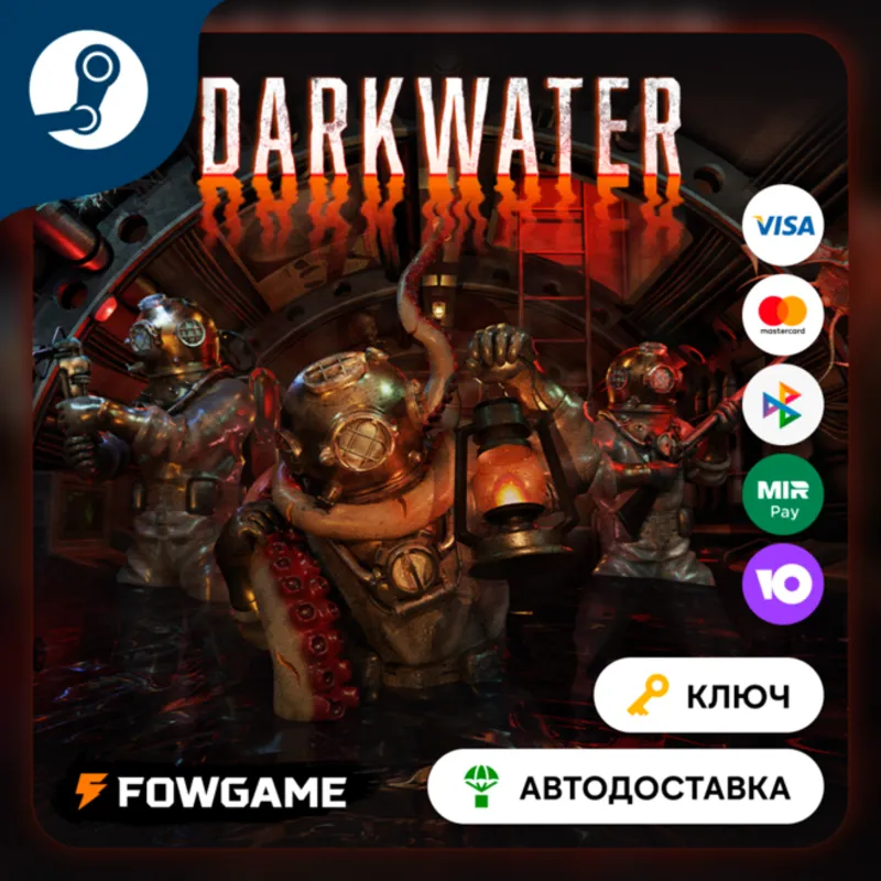 Darkwater (РУ+СНГ) КЛЮЧ STEAM
