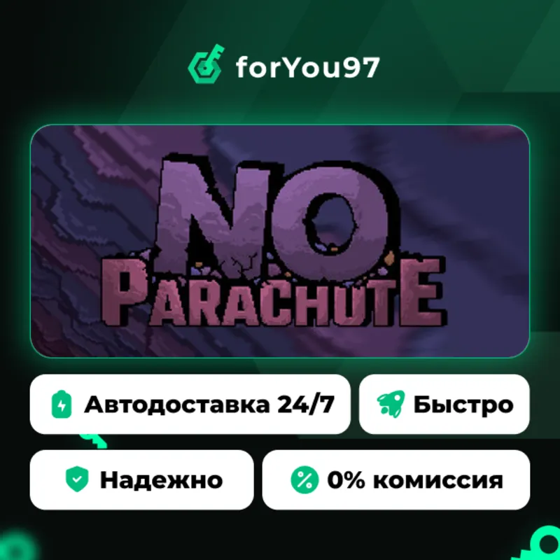 No Parachute · Steam Gift · АВТОДОСТАВКА