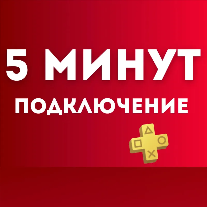 Ghost of Tsushima Призрак Цусимы PS4 PS5 PS Турция