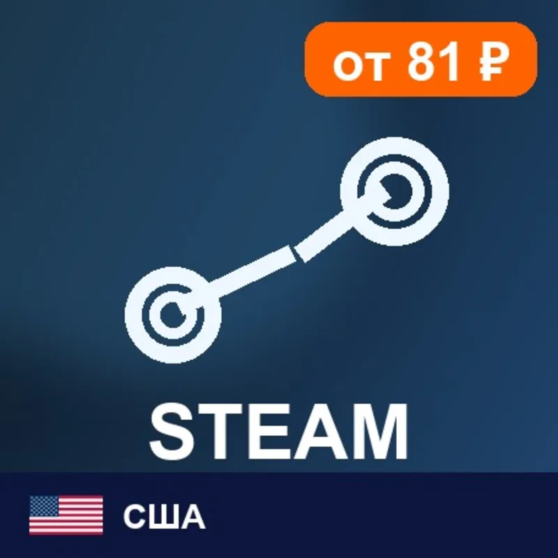 Steam Wallet США 25 USD цифровой код — автовыдача 24/7