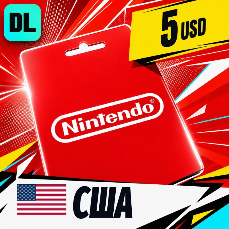 Nintendo eShop США 5 USD цифровой код — автовыдача 24/7