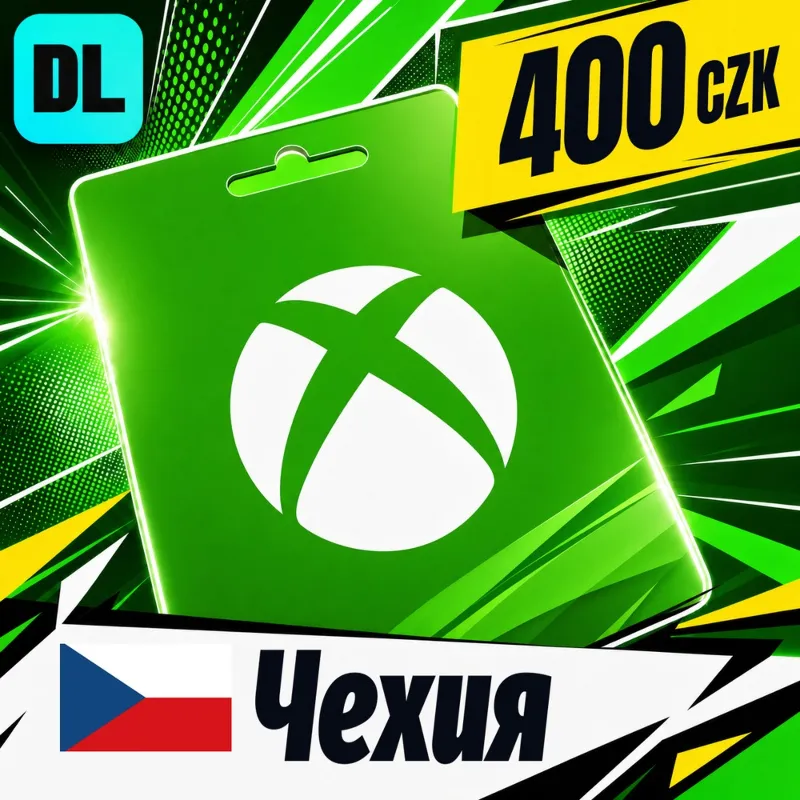Xbox Gift Card Чехия 400 CZK цифровой код — автовыдача 24/7
