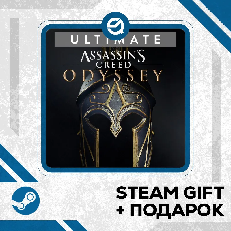 Assassin's Creed Odyssey Ultimate Edition • GLOBAL
