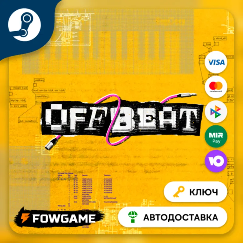 OFFBEAT (РУ+СНГ) КЛЮЧ STEAM