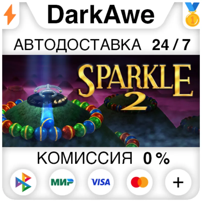Sparkle 2 STEAM•RU АВТОДОСТАВКА 0%