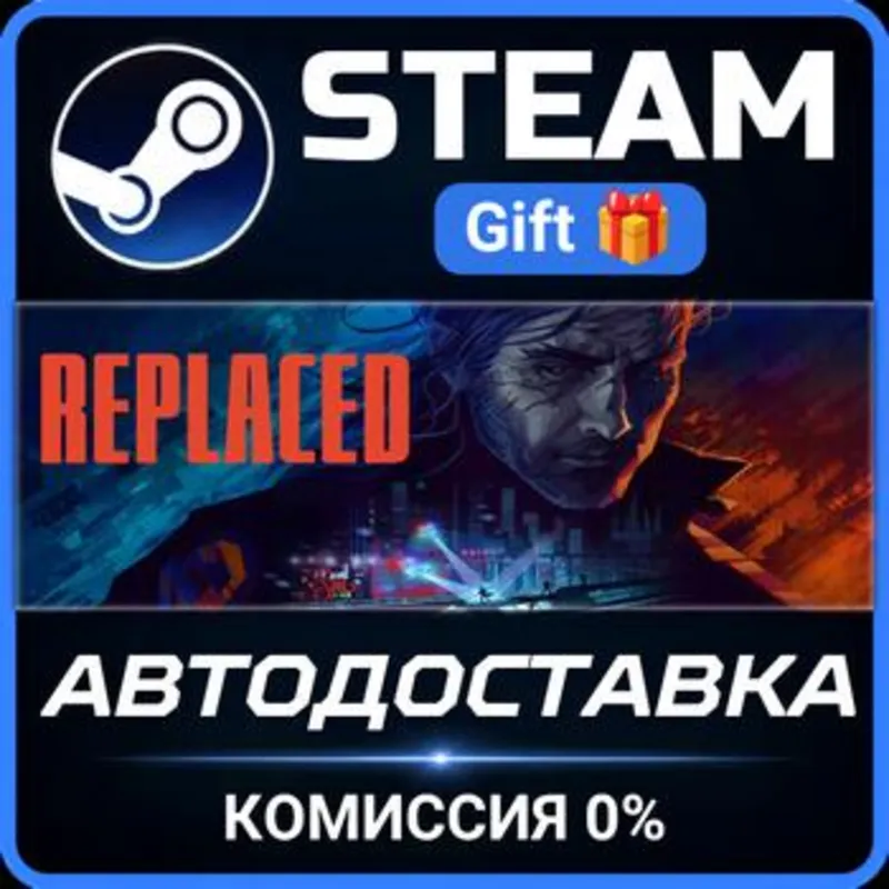 REPLACED Steam Gift СТИМ ГИФТ ПК АВТОДОСТАВКА ПОДАРОК