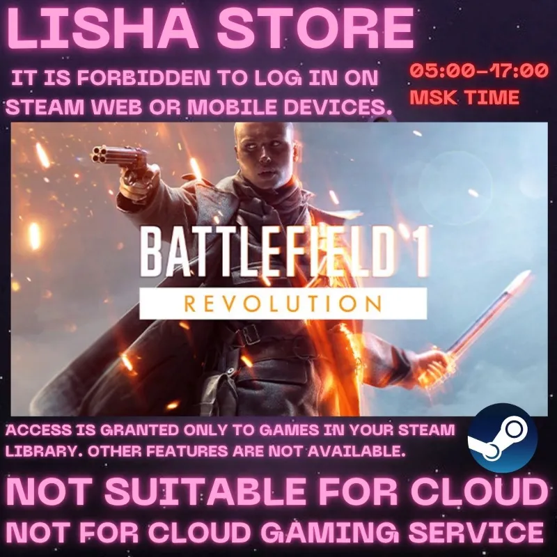 Battlefield 1 Revolution Стим Оффлайн На 90 дней