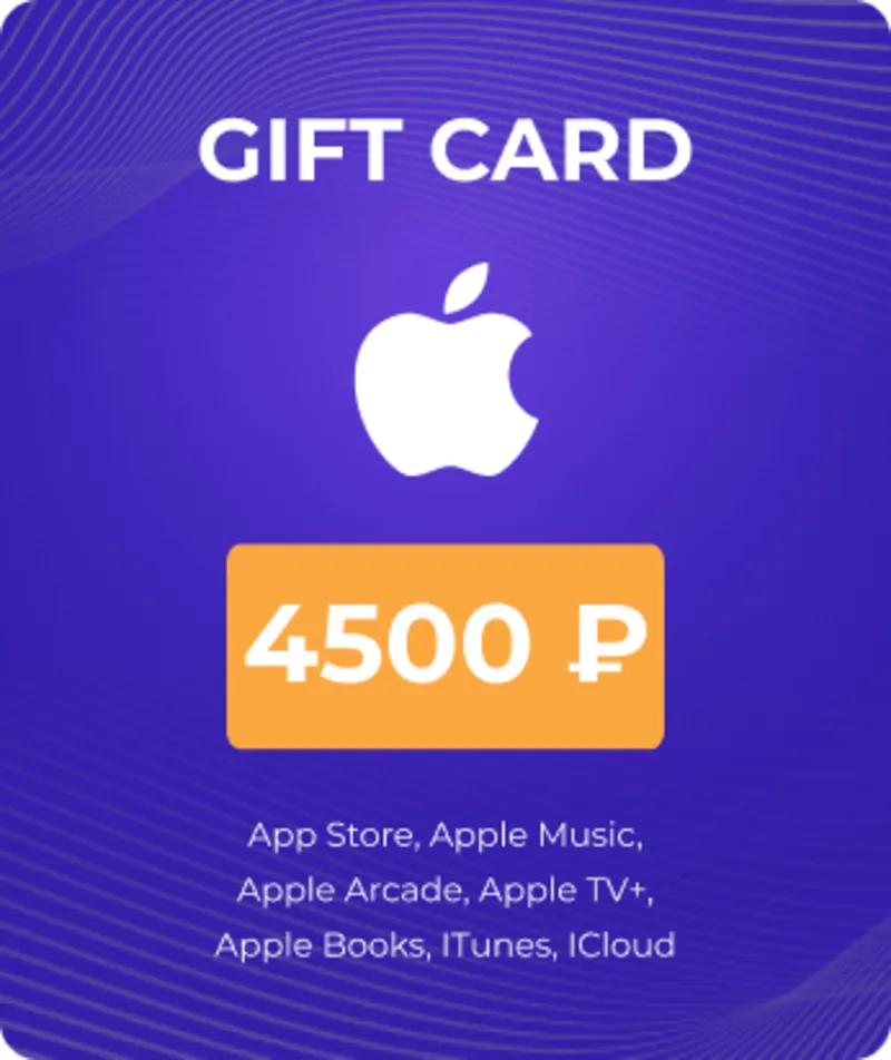 Карта Apple (App Store & iTunes) 4500 рублей