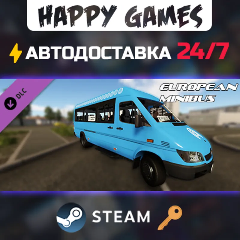 Bus Driver Simulator - European Minibus Steam Ключ РФ+СНГ