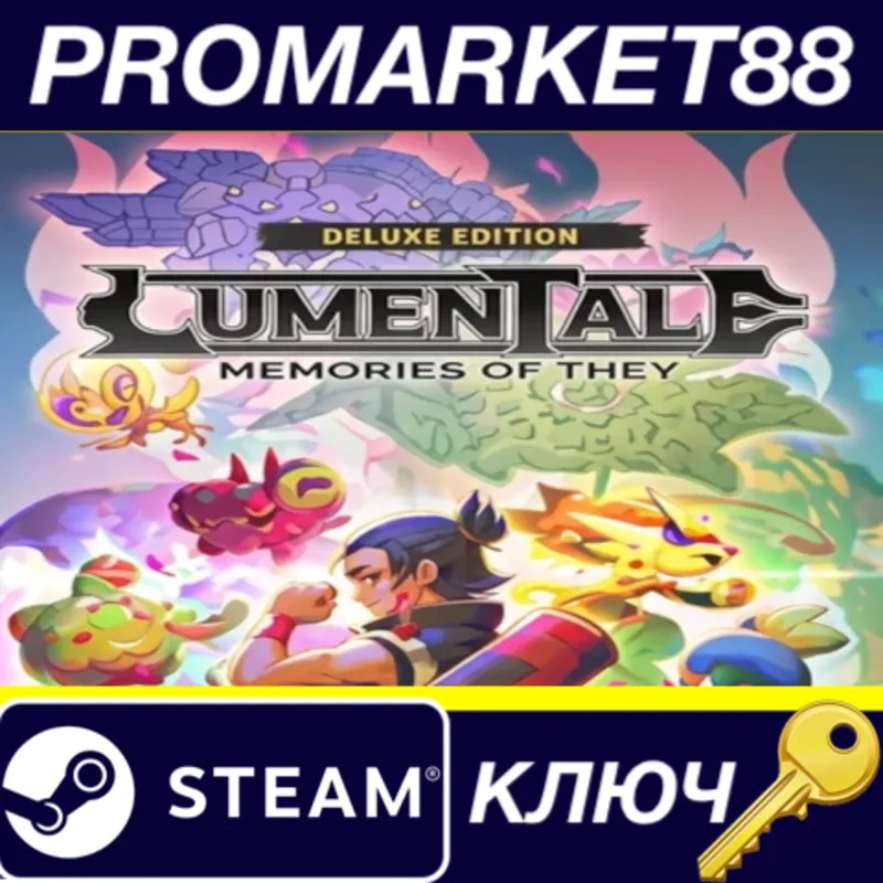 LumenTale: Memories of Trey Deluxe Edition EU Steam КЛЮЧ